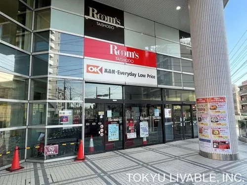 4LDK Property Yokohama City Kanagawa Prefecture (17)