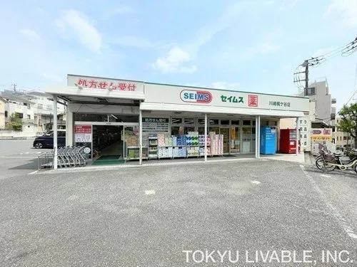 Kanagawa Prefecture Kawasaki City 4LDK Property (14)