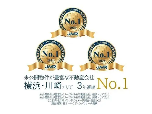 3LDK+S Property Kawasaki City Kanagawa Prefecture (15)