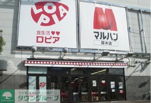 4LDK Property Atsugi City Kanagawa Prefecture (17)