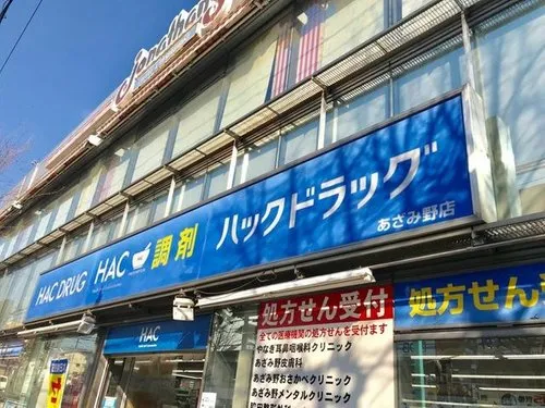 3LDK Yokohama City Kanagawa Prefecture (7)