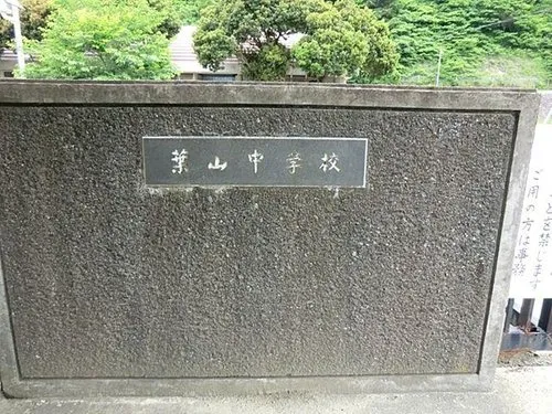 4LDK Property Hayama Town Kanagawa Prefecture (19)