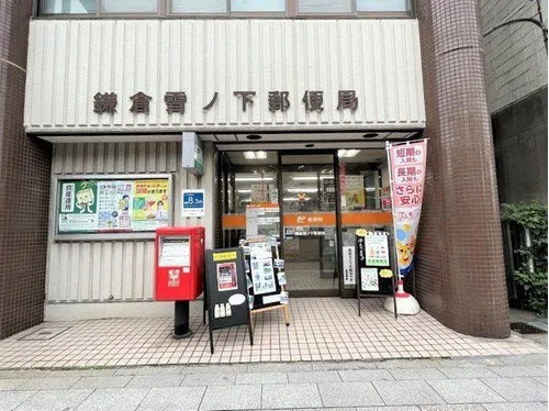7DK Property Kamakura City Kanagawa Prefecture (20)