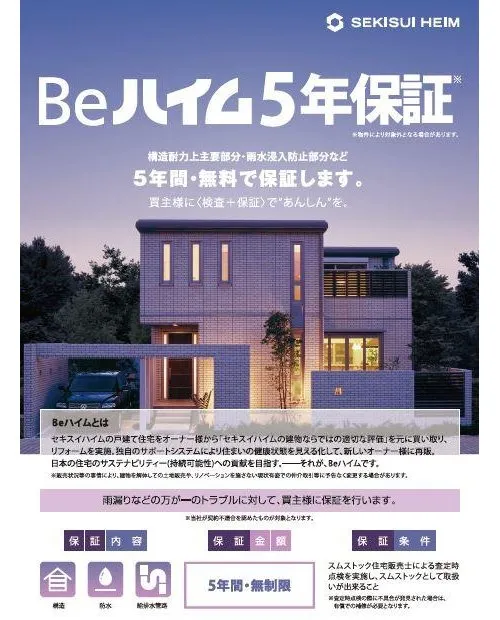 3LDK Property Minami-ku, Niigata City, Niigata Prefecture (23)