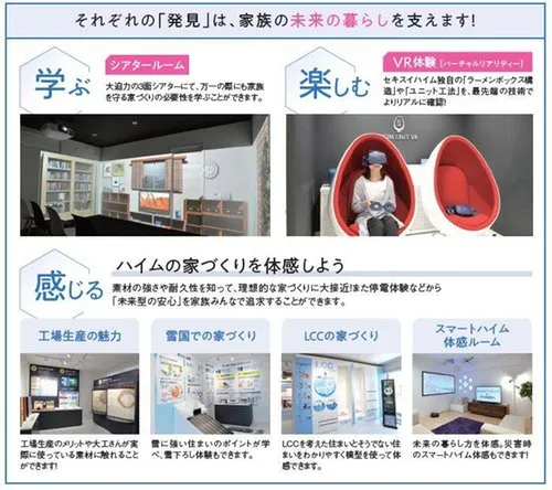 3LDK Property Minami-ku, Niigata City, Niigata Prefecture (25)