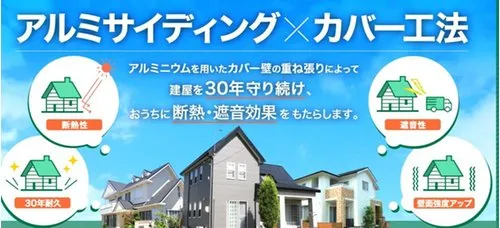 3LDK Property Niigata City Niigata Prefecture (9)