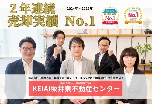 3LDK Property Niigata City Niigata Prefecture (10)