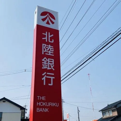 4DK Imizu-shi Toyama Prefecture (13)