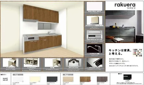 4LDK Property Toyama City Toyama Prefecture (18)