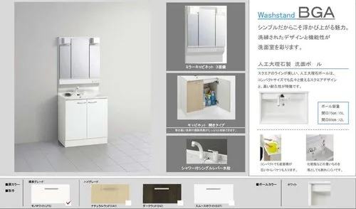 4LDK Property Toyama City Toyama Prefecture (19)