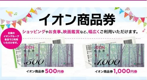 3LDK+2S Property Fukui City Fukui Prefecture (20)
