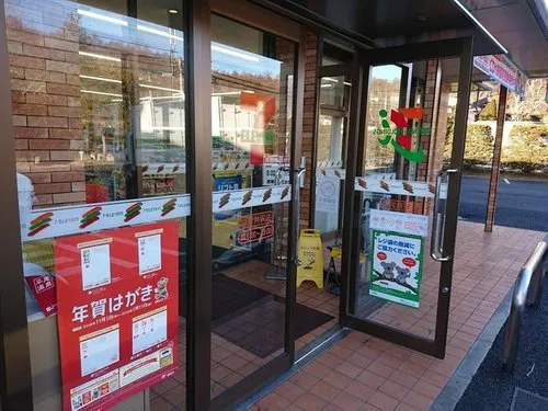 5LDK Property Karuizawa Town Nagano Prefecture (7)