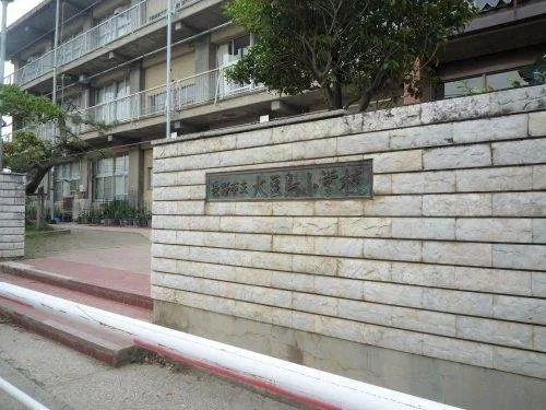 5DK Property Nagano City Nagano Prefecture (18)