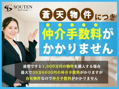7LDK Property Motosu-gun Kitagata-cho Gifu Prefecture (18)