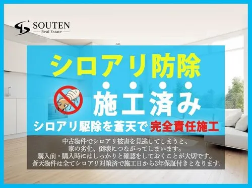 7LDK Property Motosu-gun Kitagata-cho Gifu Prefecture (21)