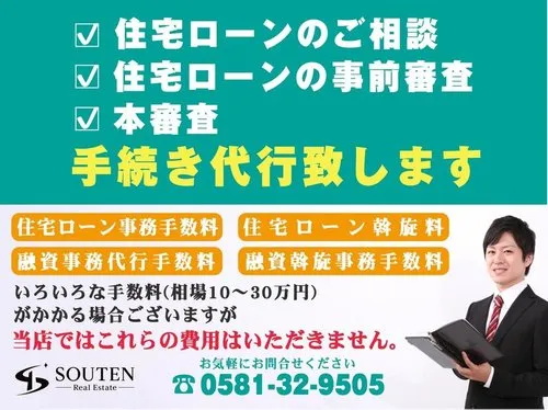 7LDK Property Motosu-gun Kitagata-cho Gifu Prefecture (22)