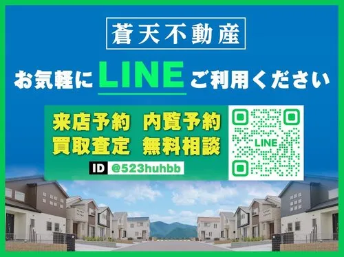 7LDK Property Motosu-gun Kitagata-cho Gifu Prefecture (23)