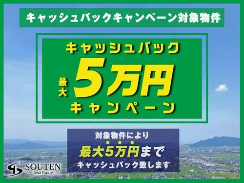 7LDK Property Motosu-gun Kitagata-cho Gifu Prefecture (24)