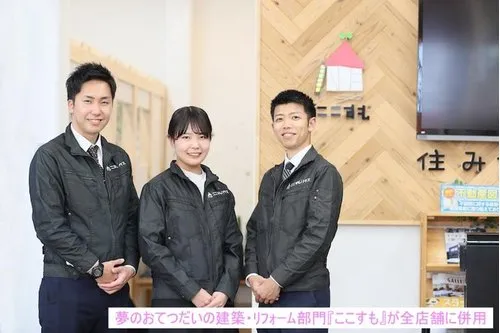4LDK Property Ogaki City Gifu Prefecture (16)