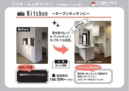 4LDK Property Ogaki City Gifu Prefecture (17)