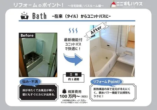 4LDK Property Ogaki City Gifu Prefecture (18)