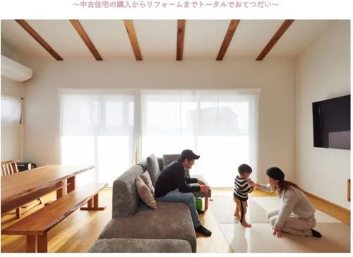 4LDK Property Ogaki City Gifu Prefecture (4)