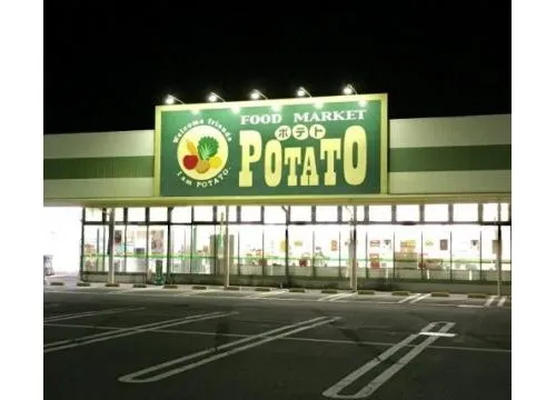 5LDK Property Fuji City Shizuoka Prefecture (11)