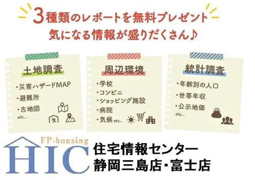 5LDK Property Fuji City Shizuoka Prefecture (15)