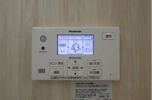 4LDK Property Hamamatsu City Shizuoka Prefecture (20)