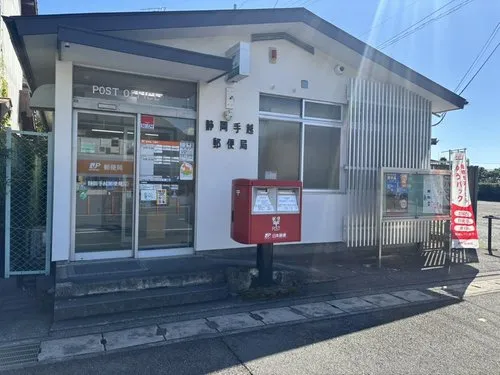 4DK+S Shizuoka City, Shizuoka Prefecture Property (3)