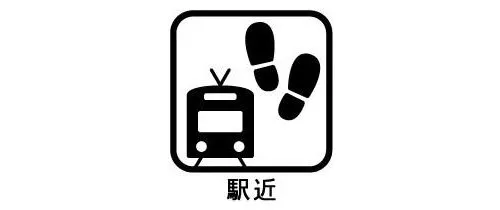4DK Property Nagoya City Aichi Prefecture (18)