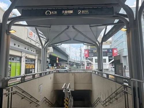 5DK Property Nagoya City Aichi Prefecture (13)