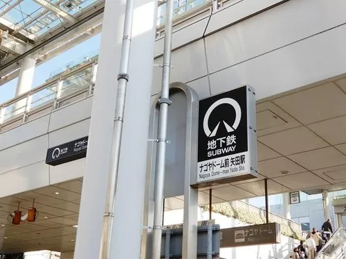 5DK Property Nagoya City Aichi Prefecture (19)