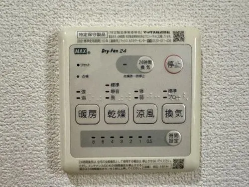 5LDK+S Property Ichinomiya City Aichi Prefecture (20)