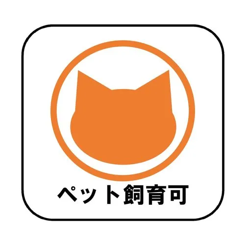 3LDK Property Tahara City Aichi Prefecture (23)