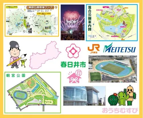 5LDK+S Property Kasugai City Aichi Prefecture (20)