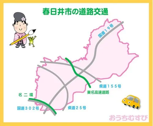 5LDK+S Property Kasugai City Aichi Prefecture (22)