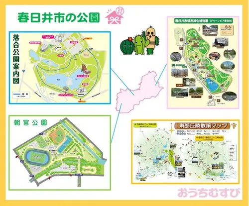 5LDK+S Property Kasugai City Aichi Prefecture (23)