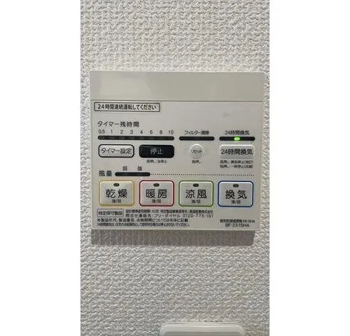 4LDK Property Nagoya City Aichi Prefecture (20)