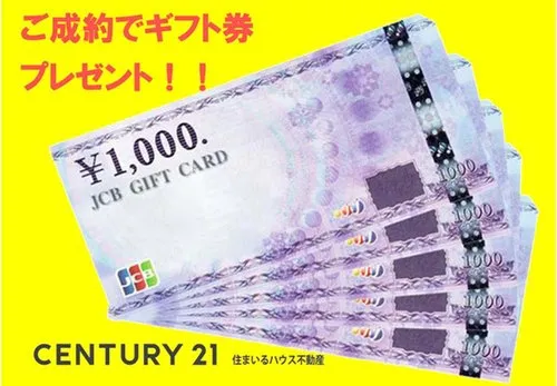 6LDK+S Ichinomiya City Aichi Prefecture (21)