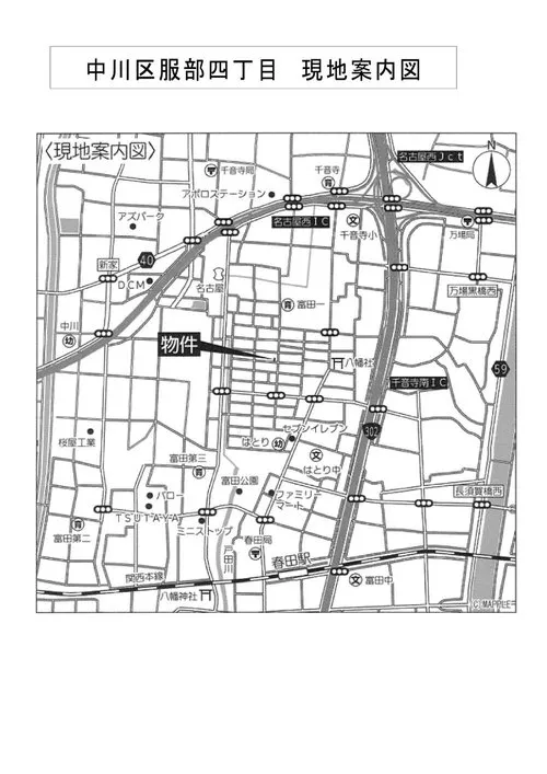 4LDK Nagoya-shi Nakagawa-ku Aichi Prefecture (38)