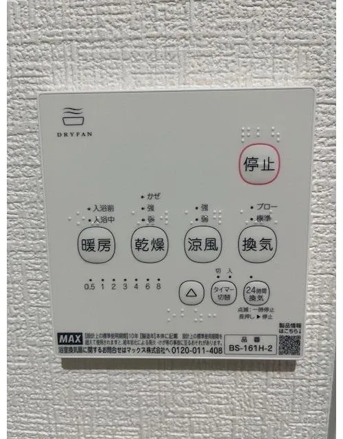3LDK+S Property Chita City Aichi Prefecture (14)