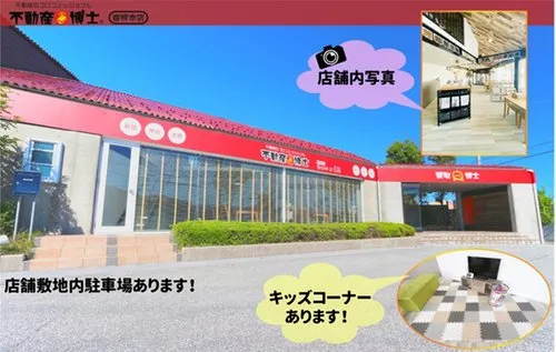 6DK Property Hikone City Shiga Prefecture (16)