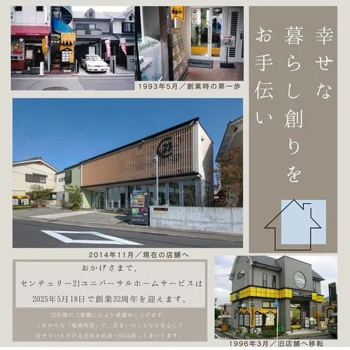 3DK Property Muko City Kyoto Prefecture (24)