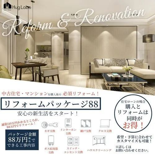 3DK Property Muko City Kyoto Prefecture (26)