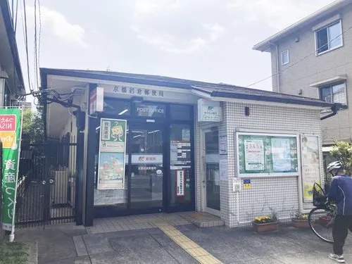 7LDK Property Kyoto City Kyoto Prefecture (18)