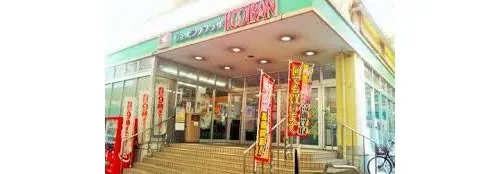 4LDK Property Uji City Kyoto Prefecture (15)
