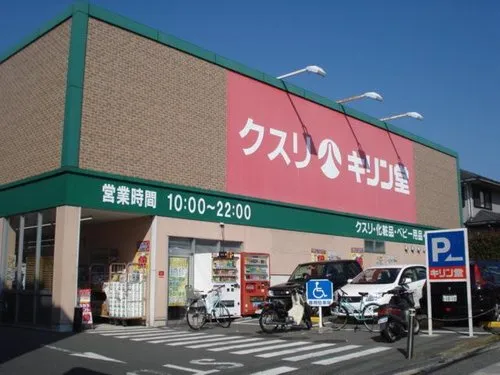 4LDK Property Uji City Kyoto Prefecture (19)
