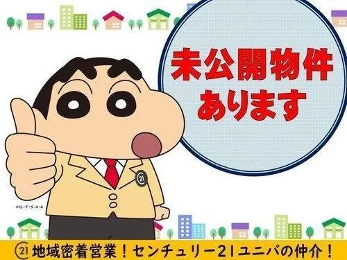 3LDK Kyoto City Kyoto Prefecture (18)