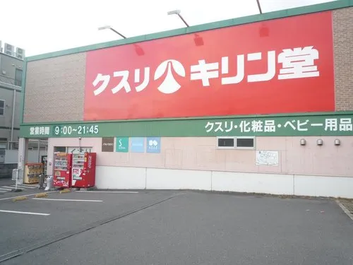 4LDK Property Uji City Kyoto Prefecture (30)